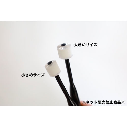 綿子　大