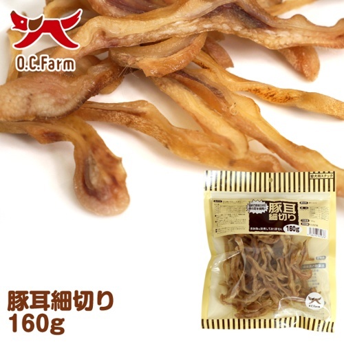 豚耳細切り１６０ｇ