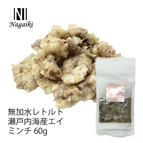 ネット販売禁止商品　Ｎａｇａｉｋｉ　無加水レトルト　瀬戸内海エイミンチ　６０ｇ