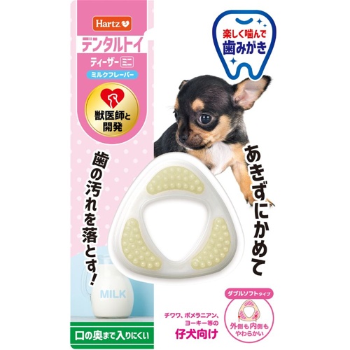 ハーツデンタルトイティーザーダブルソフトミニ　ミルクフレーバー