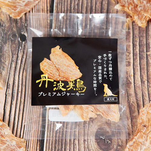 丹波鶏プレミアムジャーキー　１５ｇ