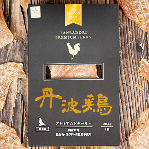 丹波鶏プレミアムジャーキー　５０ｇ