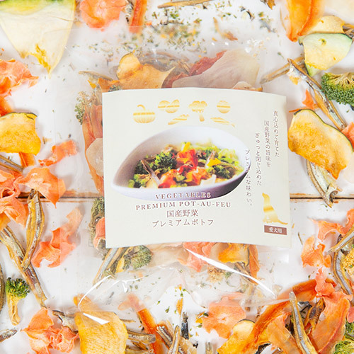 国産野菜プレミアムポトフ　１５ｇ