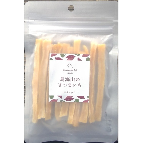 ｋｏｍａｃｈｉ−ｎａ−　鳥海山のさつまいも　スティック