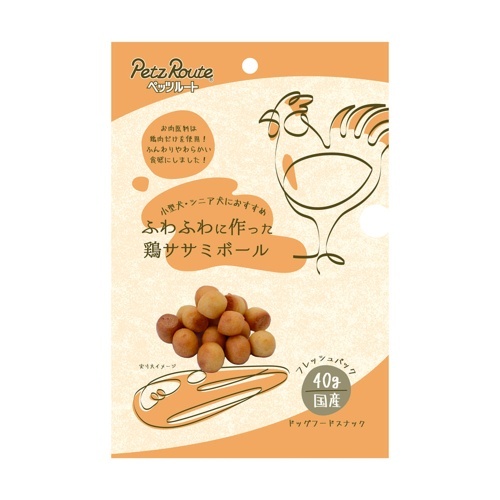 ふわふわに作った鶏ササミボール 40g