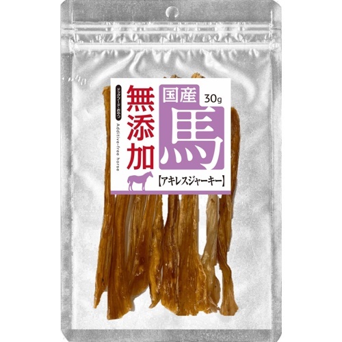 無添加　馬　アキレス　