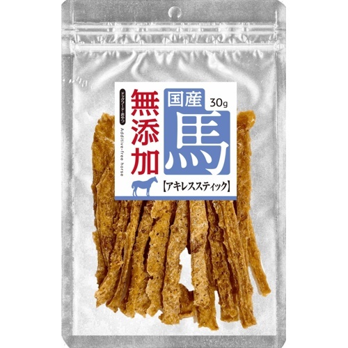 無添加　馬　アキレススティック　