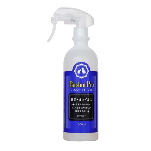 パルシャット・プロ 500ml PP-050V