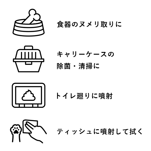 パルシャット・プロ 500ml PP-050V