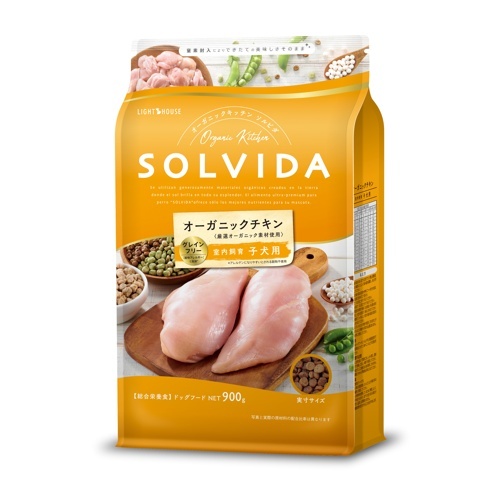 ソルビダ　グレインフリー　チキン　室内飼育子犬用　９００ｇ
