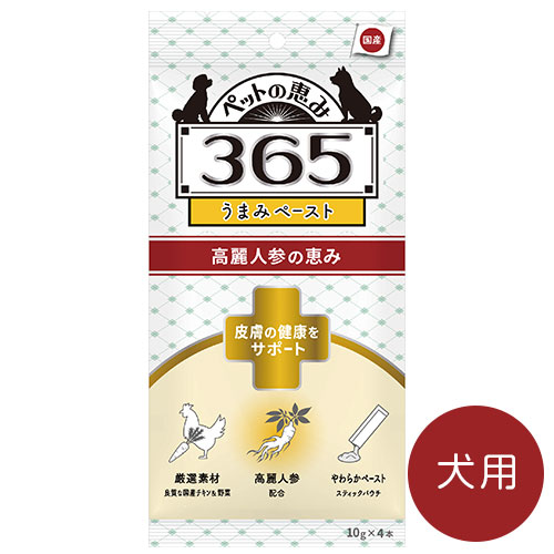 ペットの恵み３６５　うまみペースト　皮膚の健康をサポート　１０ｇ×４本入