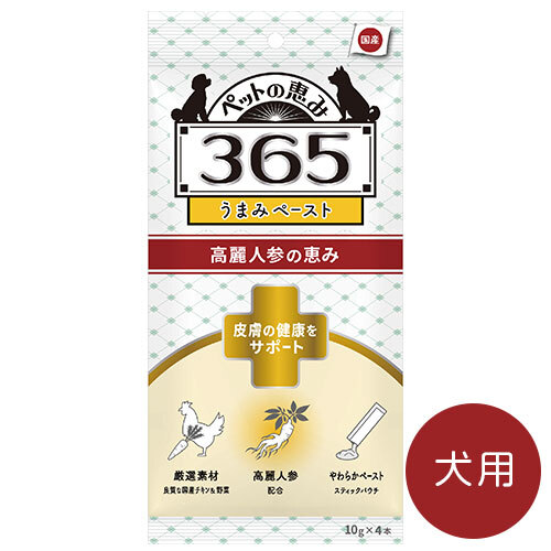 ペットの恵み３６５　うまみペースト　皮膚の健康をサポート　１０ｇ×４本入