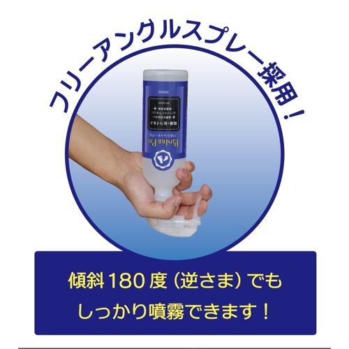 パルシャット・プロ 500ml PP-050V