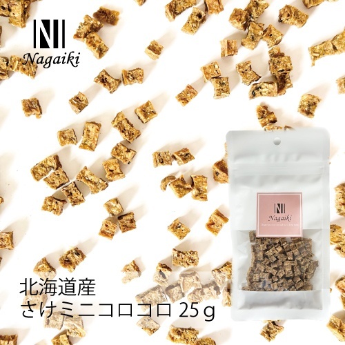 ネット販売禁止商品　Ｎａｇａｉｋｉ　さけミニコロコロ　２５ｇ