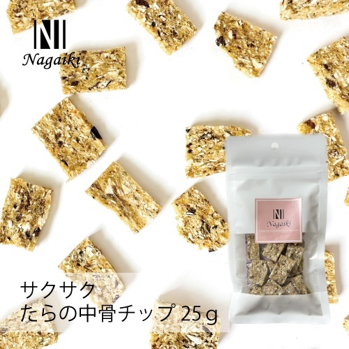 ネット販売禁止商品　Ｎａｇａｉｋｉ　サクサクたらの中骨チップ　２５ｇ