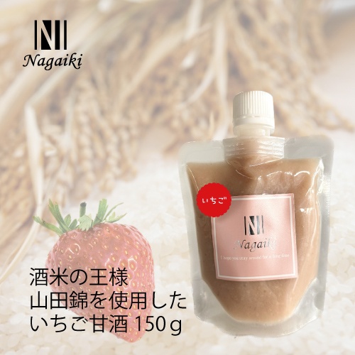 ネット販売禁止商品　Ｎａｇａｉｋｉ　いちご甘酒　１５０ｇ