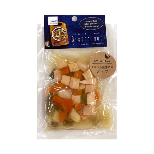 ｂｉｓｔｒｏ　ｍｏｔ！チキンと国産野菜のポトフ　９０ｇ