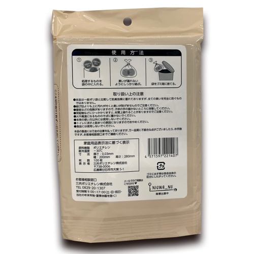 防臭袋ニオワーヌ　いぬ用　１００枚入