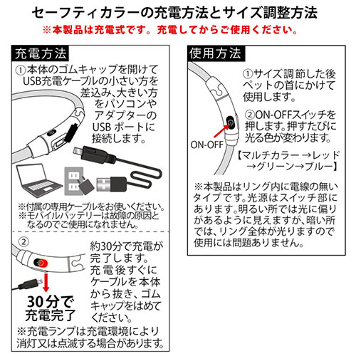 セーフティカラー　４５　スペクトラム
