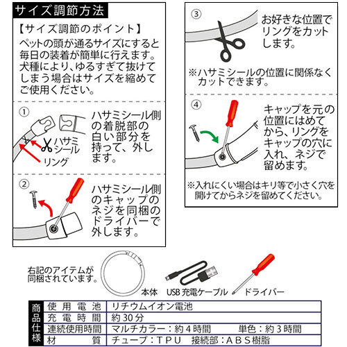 セーフティカラー　４５　スペクトラム
