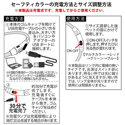 セーフティカラー　６５　スペクトラム