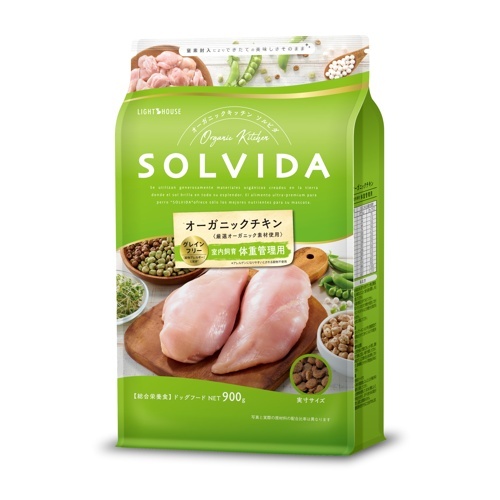 ソルビダ　グレインフリー　チキン　室内飼育体重管理用　９００ｇ