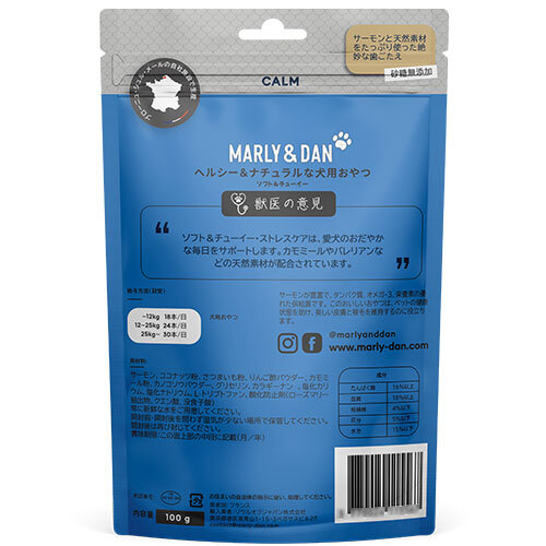 犬用ソフト＆チューイー　ストレスケア100ｇ