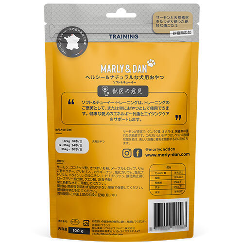 犬用ソフト＆チューイー　トレーニング100ｇ