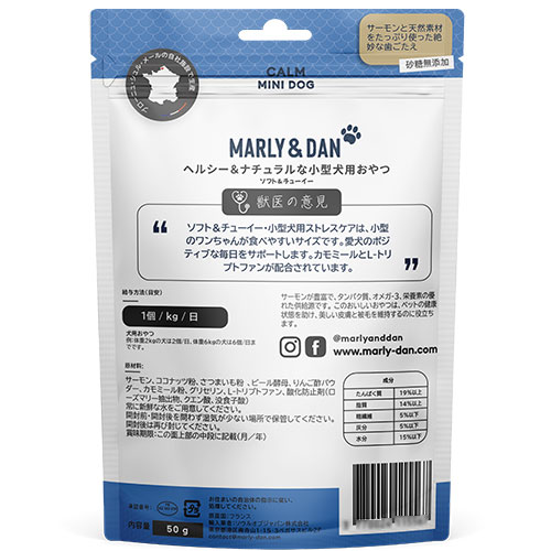 小型犬用ソフト＆チューイー　ストレスケア50ｇ