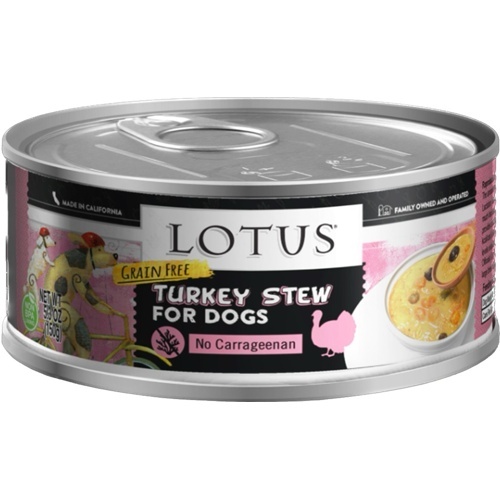 ロータス　ターキーシチュー150g