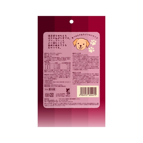 仔牛リブボーンのおやつ　５０ｇ
