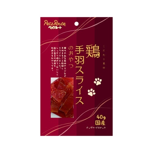 鶏手羽スライスのおやつ　４０ｇ