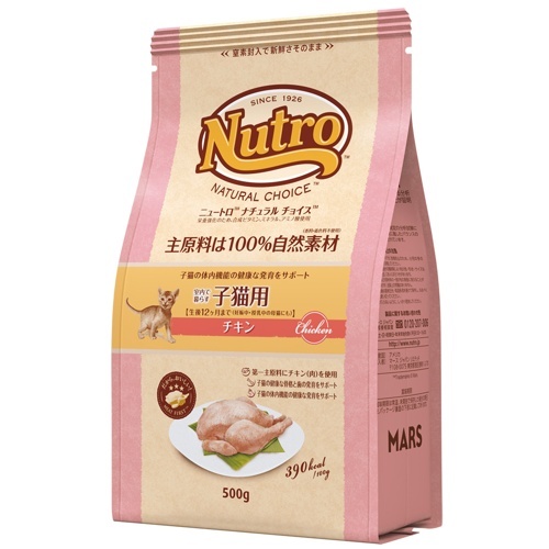 ニュートロナチュラルチョイス　室内猫用　キトンチキン　５００ｇ