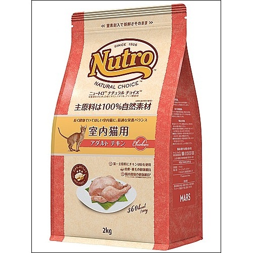ニュートロナチュラルチョイス　室内猫用　アダルトチキン　２ｋｇ