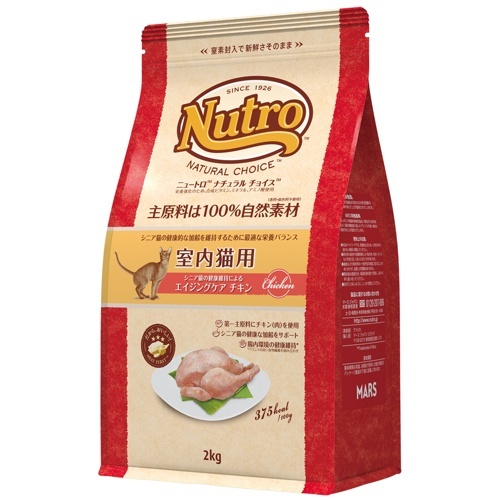 ニュートロナチュラルチョイス　室内猫用　シニアチキン　２ｋｇ