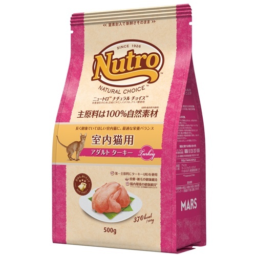 ニュートロナチュラルチョイス　室内猫用　アダルトターキー　５００ｇ
