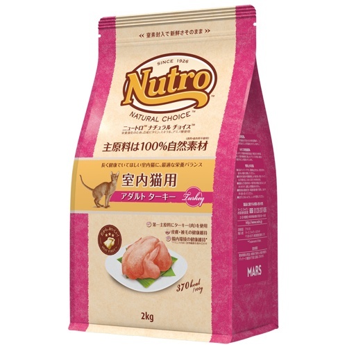 ニュートロナチュラルチョイス　室内猫用　アダルトターキー　２ｋｇ