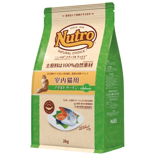 ニュートロナチュラルチョイス　室内猫用　アダルトサーモン　２ｋｇ