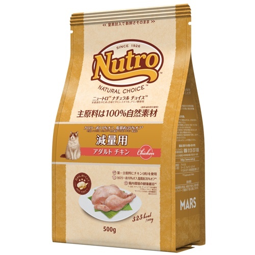 ニュートロナチュラルチョイス　減量用猫用　アダルトチキン　５００ｇ