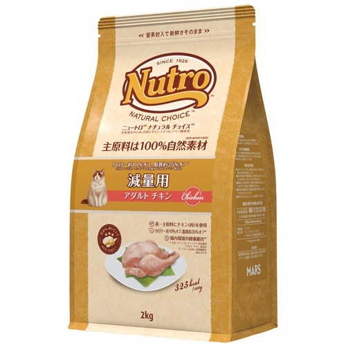ニュートロナチュラルチョイス　減量用猫用　アダルトチキン　２ｋｇ
