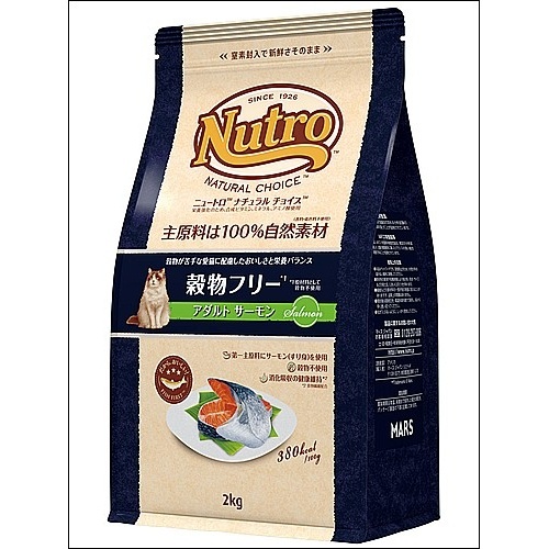 ニュートロナチュラルチョイス　穀物フリー猫用　アダルトサーモン　２ｋｇ