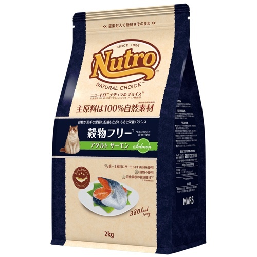 ニュートロナチュラルチョイス　穀物フリー猫用　アダルトサーモン　２ｋｇ