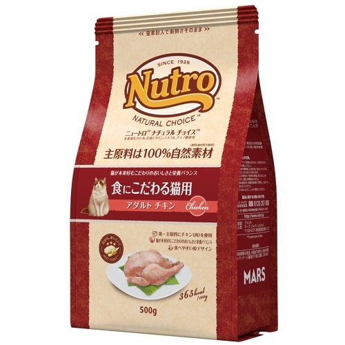 ニュートロナチュラルチョイス　食にこだわる猫用　アダルトチキン　５００ｇ