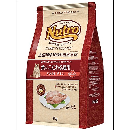 ニュートロナチュラルチョイス　食にこだわる猫用　アダルトチキン　２ｋｇ