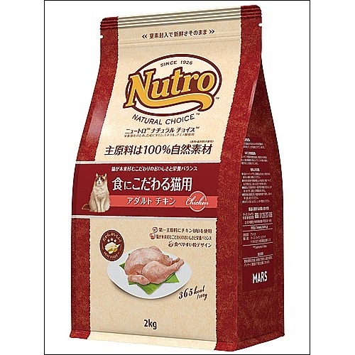 ニュートロナチュラルチョイス　食にこだわる猫用　アダルトチキン　２ｋｇ