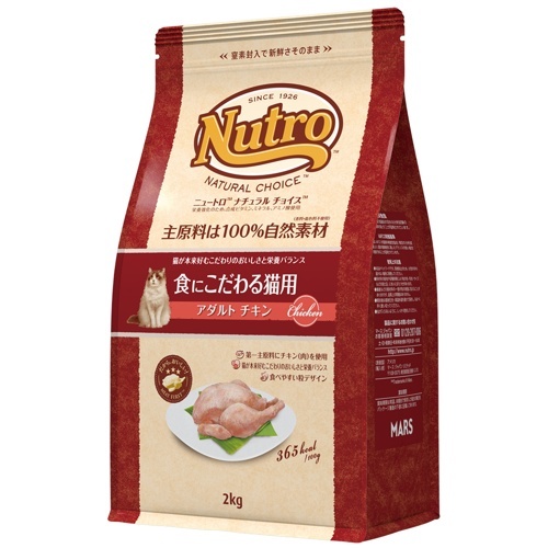 ニュートロナチュラルチョイス　食にこだわる猫用　アダルトチキン　２ｋｇ