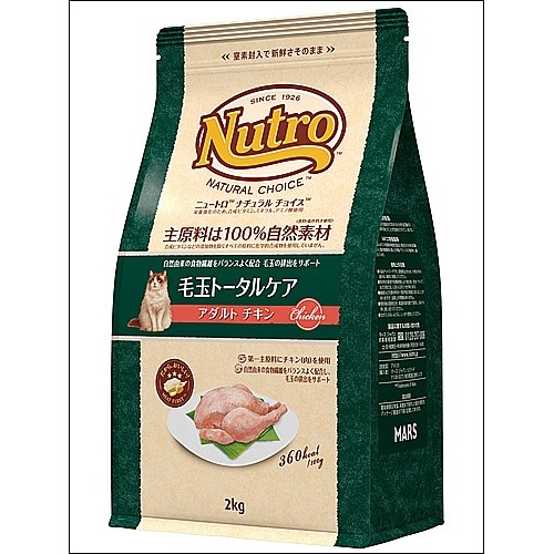 ニュートロナチュラルチョイス　毛玉トータルケア猫用　アダルトチキン　２ｋｇ