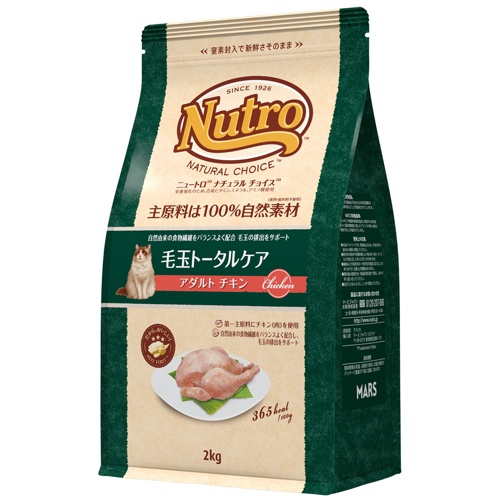 ニュートロナチュラルチョイス　毛玉トータルケア猫用　アダルトチキン　２ｋｇ