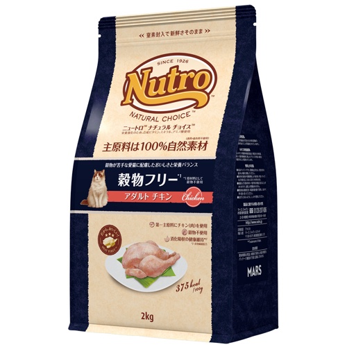 ニュートロナチュラルチョイス　穀物フリー猫用　アダルトチキン　２ｋｇ