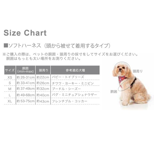 ファズヤード　ソフトハーネス　ゴリラズ　Ｓ